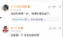 千织爆料视频,幕后真相大曝光