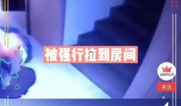 孝昌最新爆料消息视频播放,视频揭秘惊人内幕，真相令人震惊！