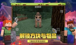 我的世界尾兽爆料视频,神秘力量与传说背后的真相